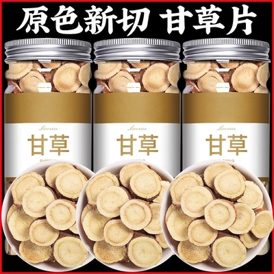 甘草片500g克干草片中药材