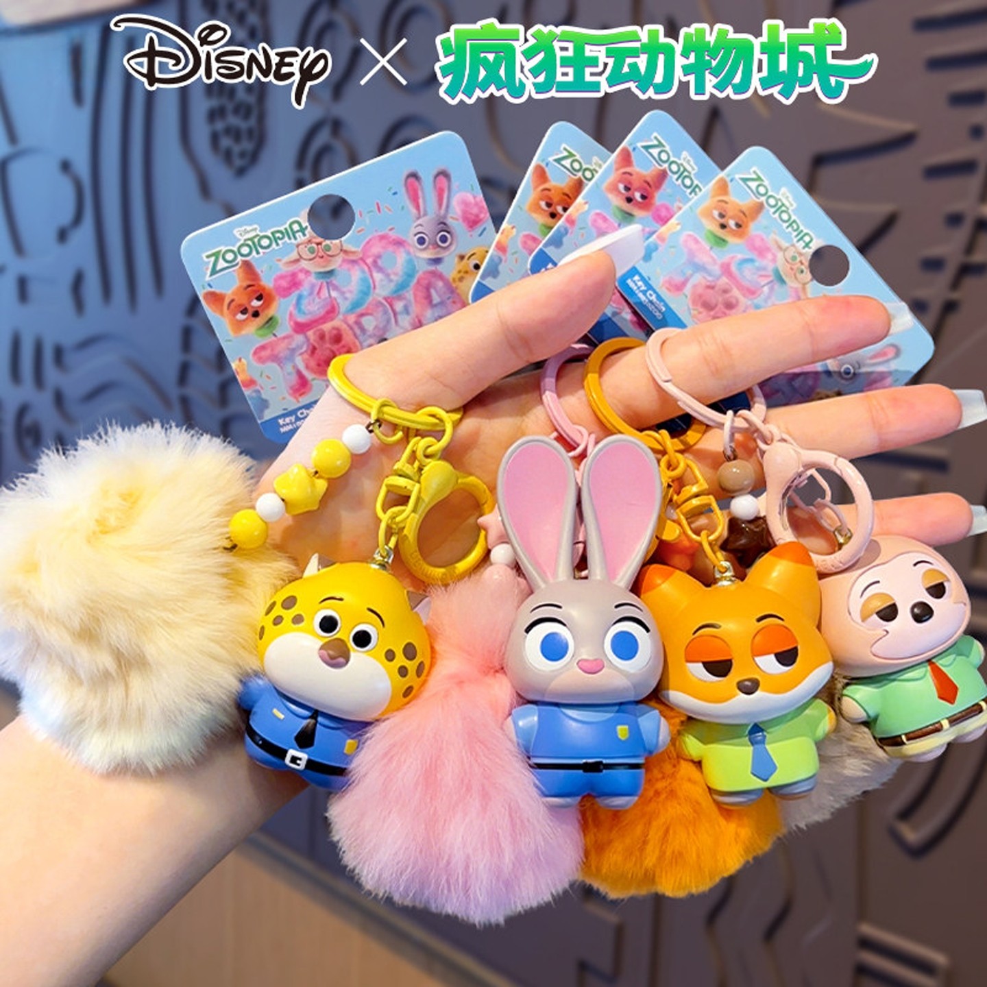 正版迪士尼疯狂动物城兔朱迪狐尼克玩偶钥匙扣可爱公仔书包挂件链,节庆用品/礼品,钥匙扣,淘宝优惠券,粉丝福利购,淘宝优惠卷