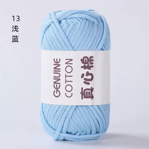 【官方正品】牛奶棉线编织毛线团