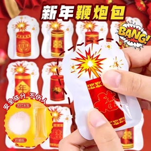新年充气手捏鞭炮气球爆竹春节过年炮仗元旦儿童玩具礼花礼炮烟花