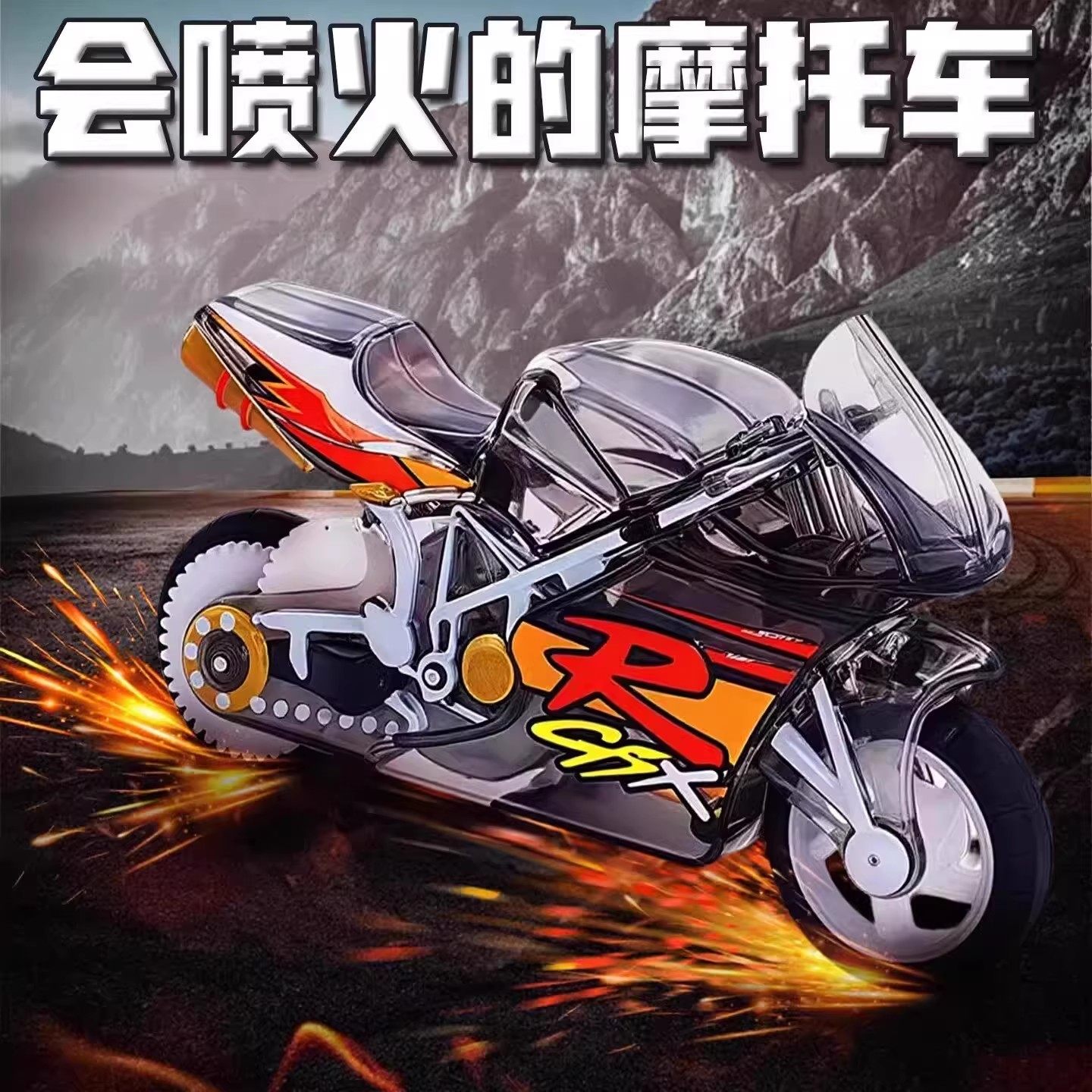 飕狗摩托车特效搜狗惯性滑行车全套2026新款儿童玩具男孩生日礼物,玩具/童车/益智/积木/模型,合金车/玩具仿真车/收藏车模,淘宝优惠券,粉丝福利购,淘宝优惠卷