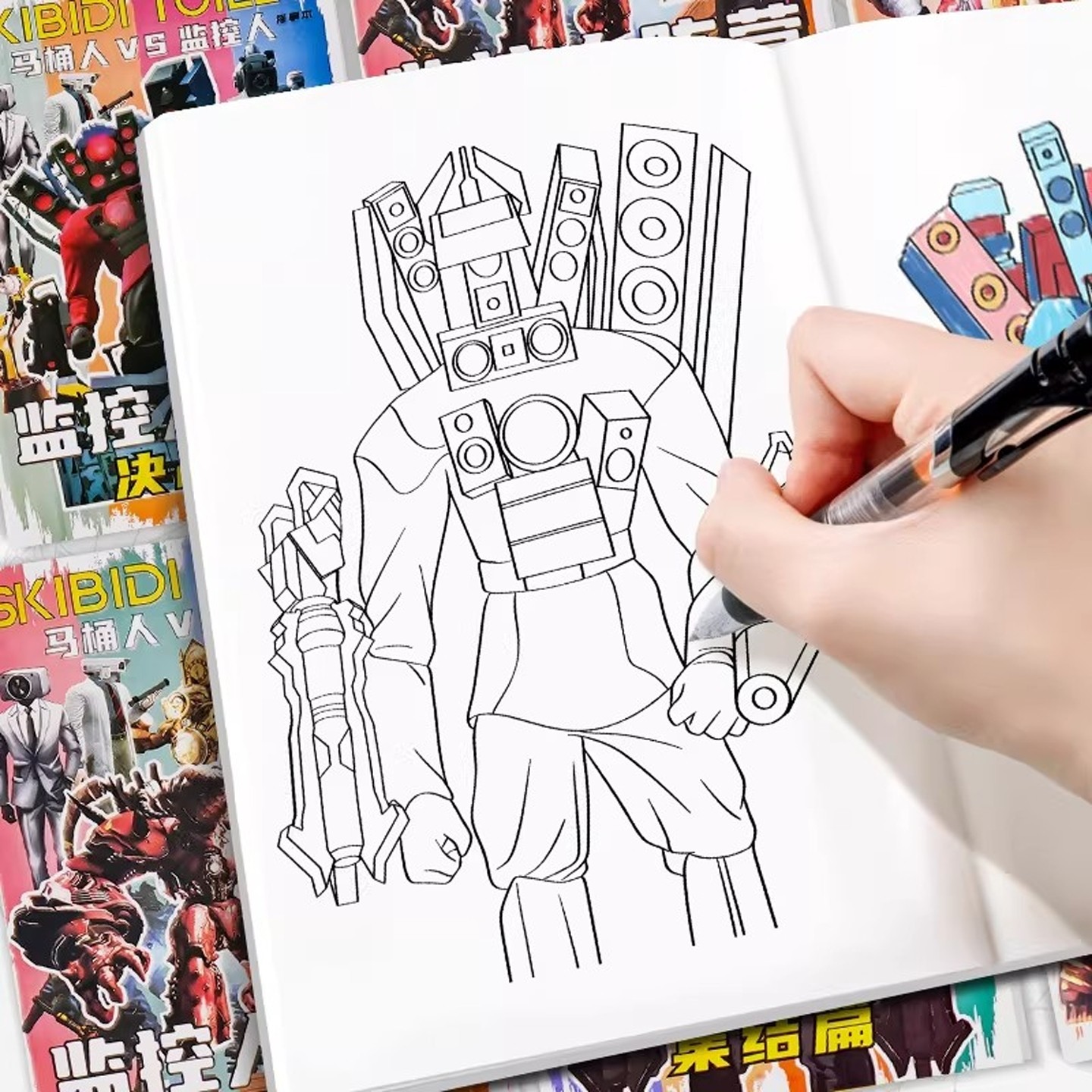 多元宇宙描摹本马桶人和监控人画画本描绘本泰坦时钟王vs音响电视人描画本小学生素描画册临摹描红儿童图画本,文具电教/文化用品/商务用品,素描/速写本,淘宝优惠券,粉丝福利购,淘宝优惠卷
