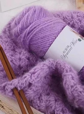 长毛紫色毛线团松鼠绒手工编织中粗毛衣围巾棒针绒绒线宝宝线帽子