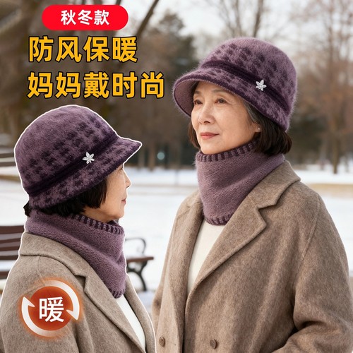 【官方正品】防寒保暖围脖毛线帽