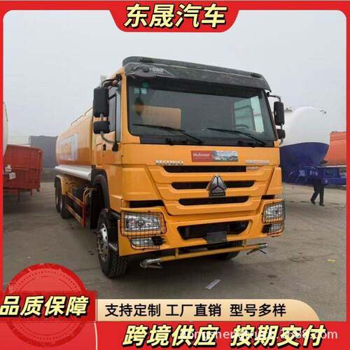 22方喷雾洒水车重汽豪沃洒水车多功能绿化洒水车