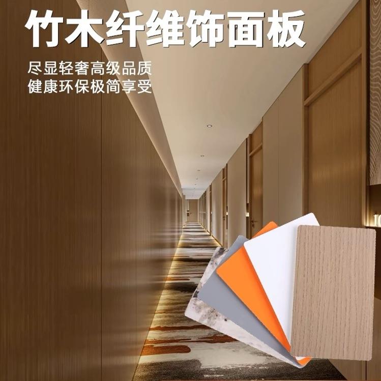 东莞厂家8MM双面SPC防撞板碳晶板开槽包覆工装家装护墙板可议价