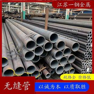 201高压化肥用无缝钢管包钢产Q45D无缝钢管Q45E钢管 T6479