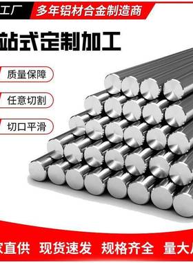 厂家直供蒙乃尔合金monel404板材monelr405棒材UNSN05500管材