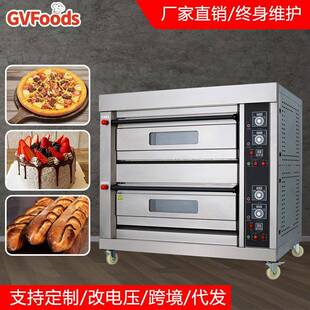 燃气层炉烤箱食品级二层四盘面包月饼蛋糕烘焙大容量食品加工商用