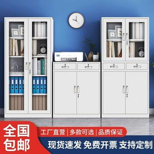铁皮钢制办公室文件柜档案柜资料柜财务凭证带锁抽屉矮柜储物书柜