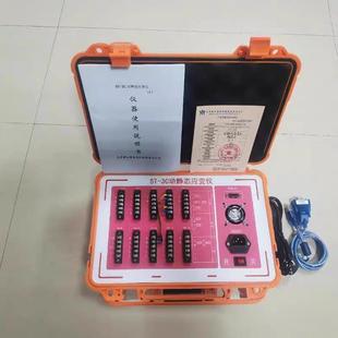 动静态应变仪静力强度测力仪静态电阻应变检测计应力测试仪