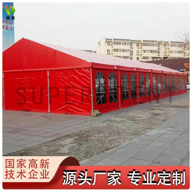 户外铝合金婚庆宴会篷房可拆卸商业活动大棚红白喜事流动酒席篷