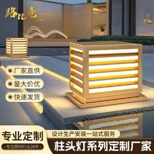 定制太阳能庭院柱头灯新农村古风中式庭院灯别墅大门柱装饰照明灯