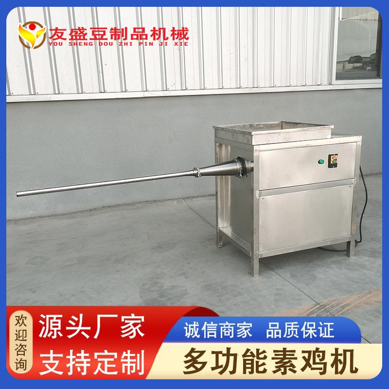 豆腐皮下脚料深加工机器豆腐皮机小型家用小型素鸡豆腐卷机