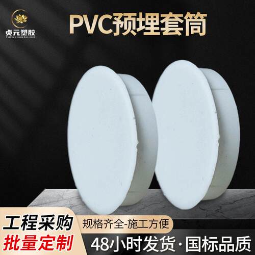 厂家直批pvc线管堵头圆形塑料封头防尘塞便捷式给水管帽管道配件