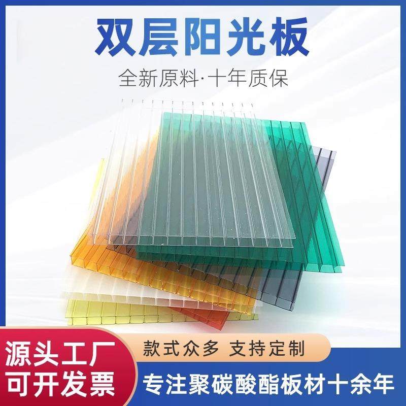 透明阳光板工pc蜂窝板防紫外线温室大棚采光板保温中空车棚雨棚板,基础建材,PC耐力板/阳光板,淘宝优惠券,粉丝福利购,淘宝优惠卷