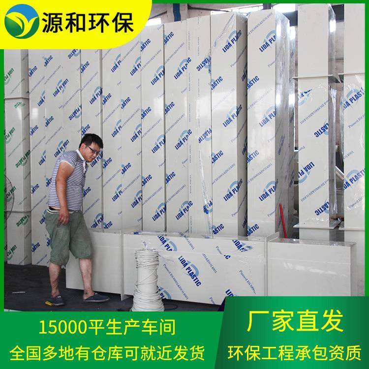 pp风管多种规格实验室通风管道耐酸碱方形风管厂家直销