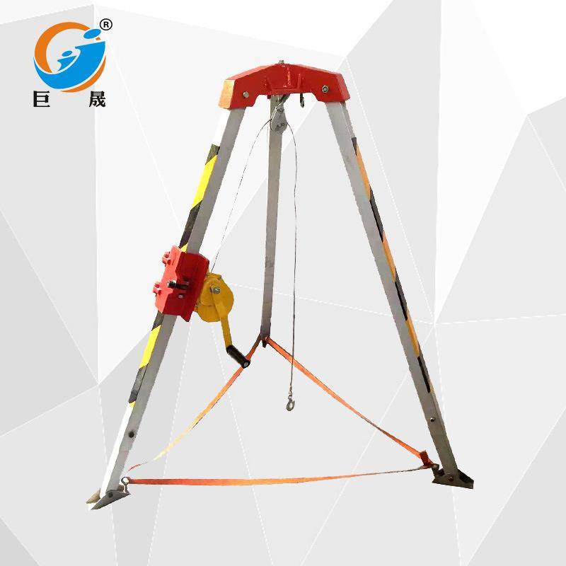 消防铝合金救援便携三脚架可伸缩救援三脚架消防井口自锁刹车应急