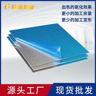 实验专用镁板，AZ31B镁合金板2.0*120*1000mm,可切小件可零卖