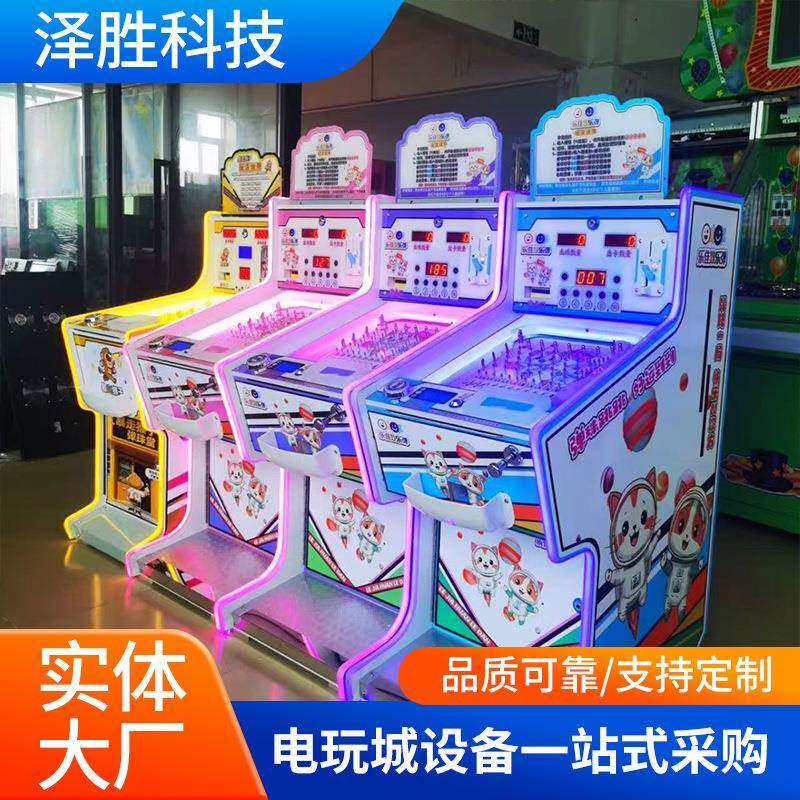 新款商用一体台式拉杆弹珠机儿童弹珠机游戏机出卡片投币游戏机