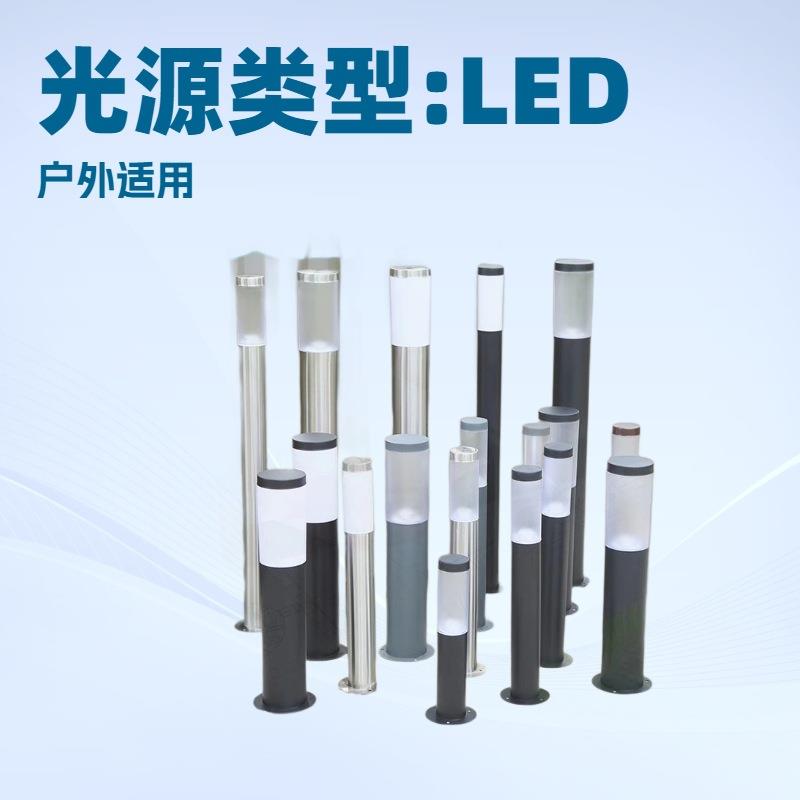 户外现代防水LED草坪灯新中式公园花园别墅露营草坪灯亮化草坪灯