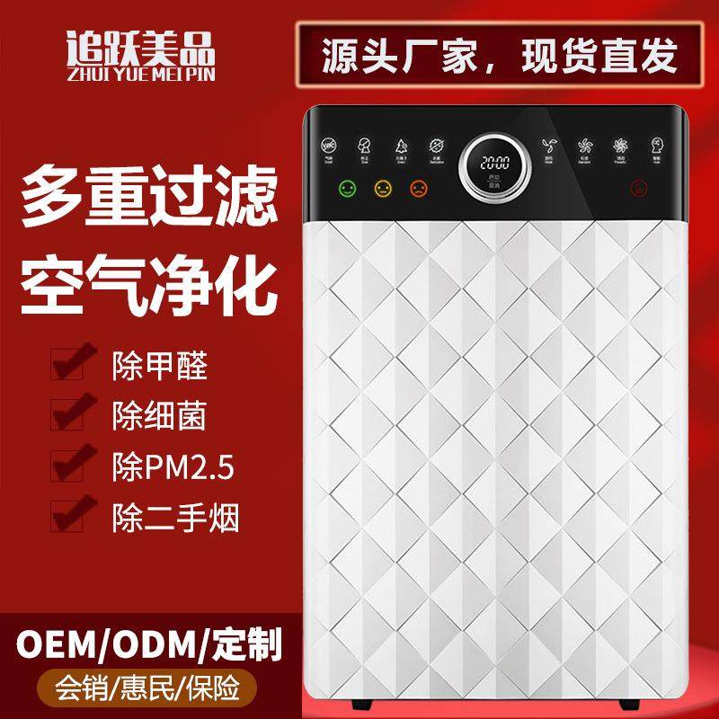 商务智能室内负离子空气净化器消毒机静电集尘免更换滤芯水洗除菌