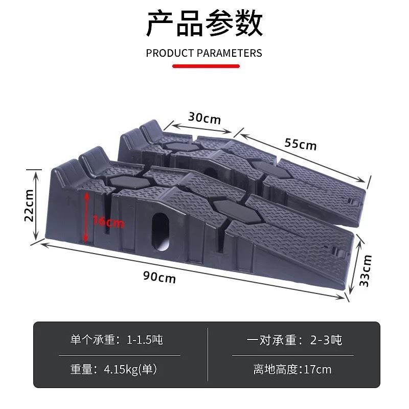 加厚汽车保养加高汽修保养支架维修工具保养坡道斜坡换机油阶梯