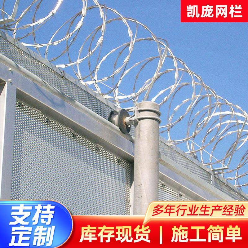 监狱护栏网防御网Y型柱刀片刺绳防攀爬钢网长方形孔道路护栏