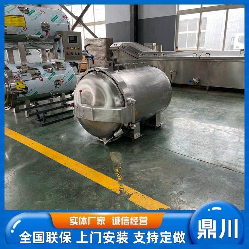 源头工厂制作压力容器快开门压力罐体高压测试罐压力腔压力容器