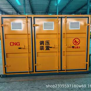 厂家供应CNG调压撬燃气调压箱气体设备天然气减压设备CNG调压柜