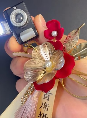 四大金刚胸花复古胸花专属装饰红色胸针胸花结婚用婚礼装饰新中式