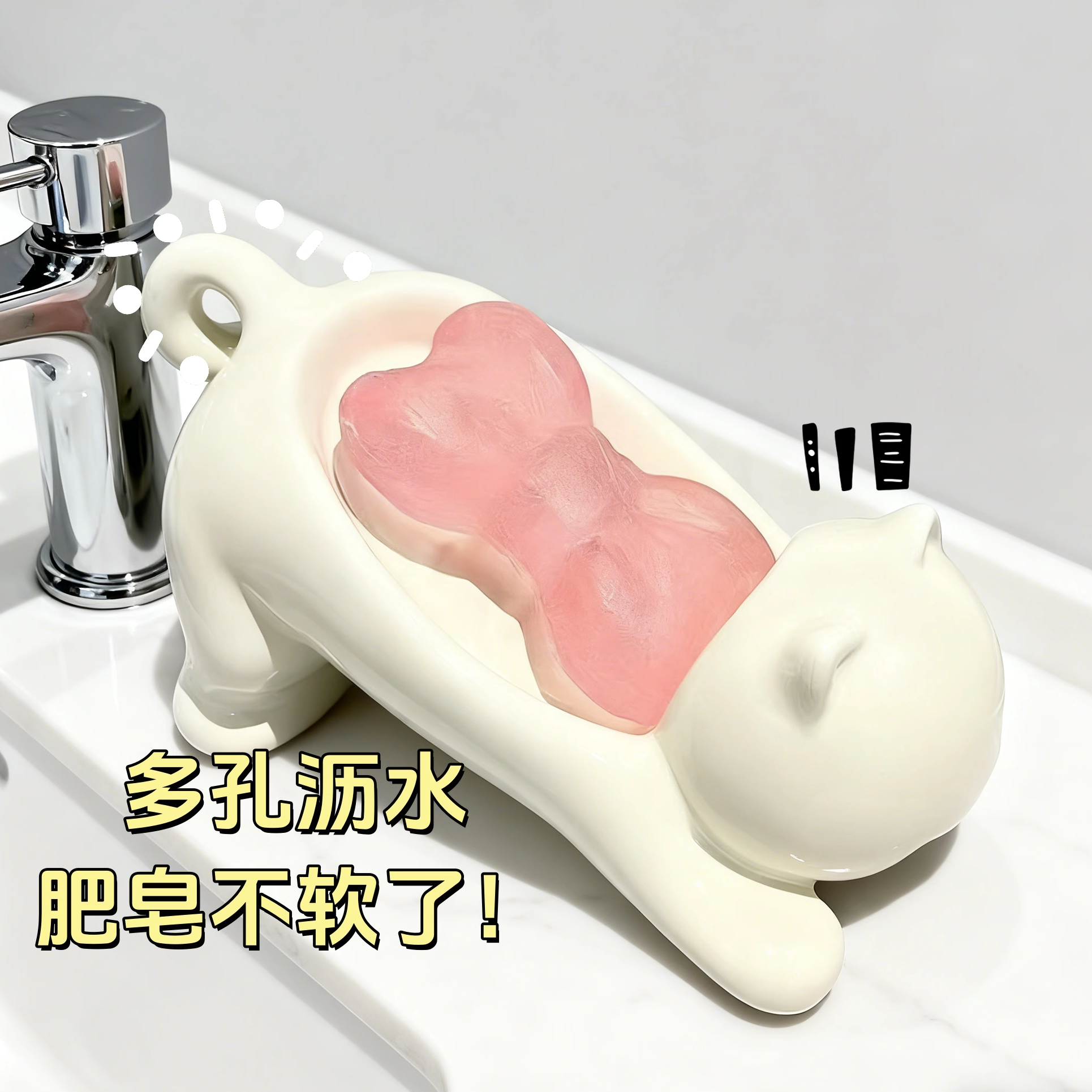卡通猫咪肥皂盒沥水皂碟创意家居装饰小摆件洗漱台收纳香皂置物架