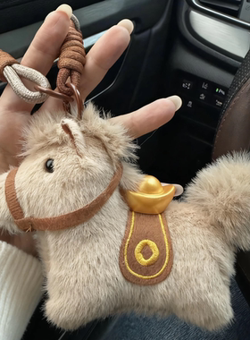 被问爆的新年小马挂件!