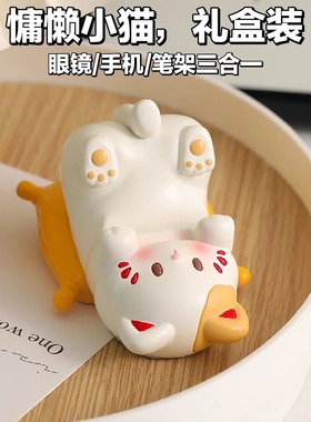 我家的猫咪会倒立耶眼镜架种草