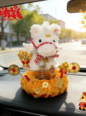 好漂亮的马年手工摆件