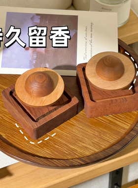 实木小行星扩香木谁能拒绝