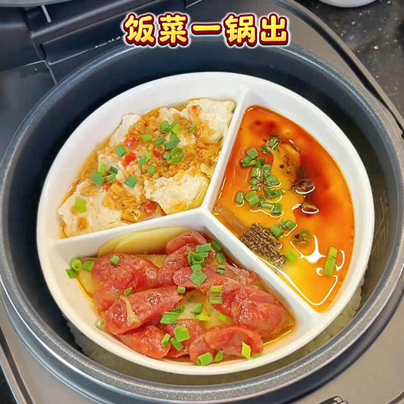 陶瓷三格餐盘电饭锅内蒸笼可微波炉干果火锅配菜分格盘宝宝辅食盘