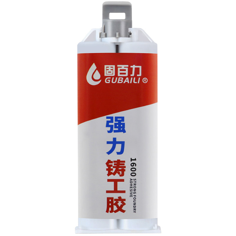 铸工胶耐高温金属修补剂ab胶粘铸铁不锈钢汽车油箱水箱暖气片漏水,文具电教/文化用品/商务用品,胶水,淘宝优惠券,粉丝福利购,淘宝优惠卷