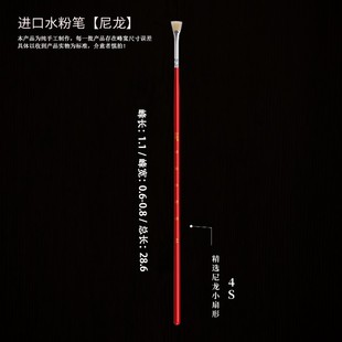 黄正极色彩水粉笔国潮水粉画笔套装单支猪鬃丙烯油画笔扇形笔尼龙