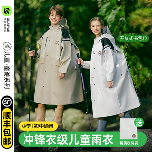 2024新款 儿童雨衣防暴雨男女童中小学生一年级上学书包位专用雨服