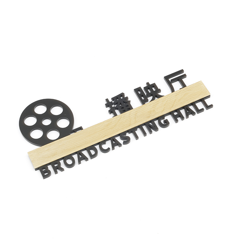 个性播映厅标识提示门牌电影院指示牌传媒公司激光立体镂空标志牌