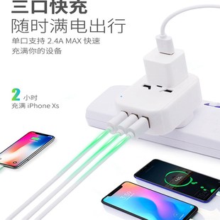 英标带3USB转换插头电源转换器插座英国新加坡马来西亚迪拜港澳