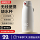 迷你烧水杯便携式 烧水壶小型恒温壶电热水杯加热保温杯旅行热水壶