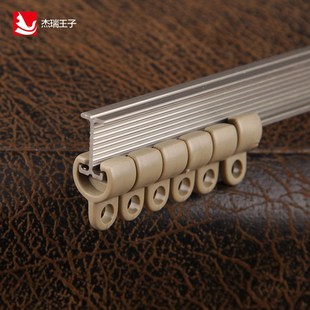 杰瑞王子铝合金弯曲轨道 L型U型飘窗轨挂纱 可任意弯曲薄轨窗帘杆