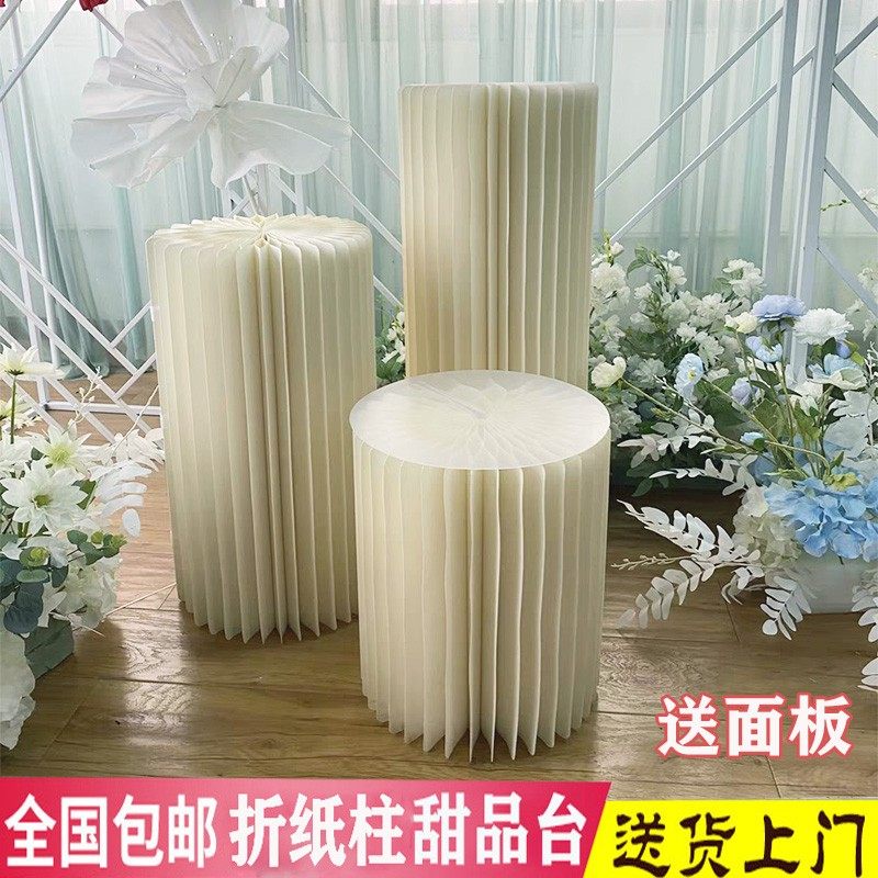 婚庆道具折叠甜品台摆件罗马柱路引圆柱变形折柱婚礼橱窗折纸装饰,节庆用品/礼品,路引,淘宝优惠券,粉丝福利购,淘宝优惠卷
