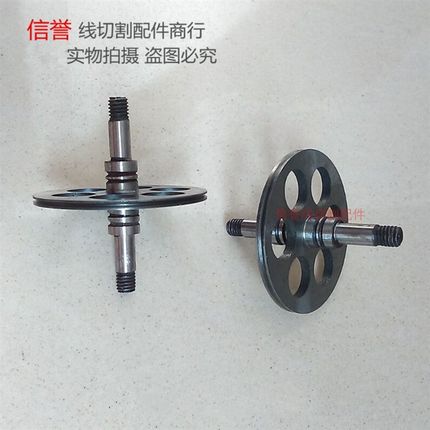 线切割配件 全钨钢导轮 153A或451导轮  45元/对