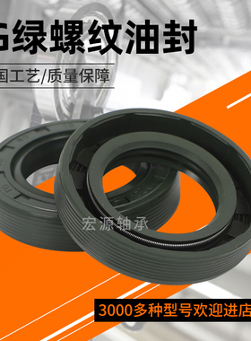 TG骨架油封密封圈大全尺寸100x105x115x120x125x130x140x10x12