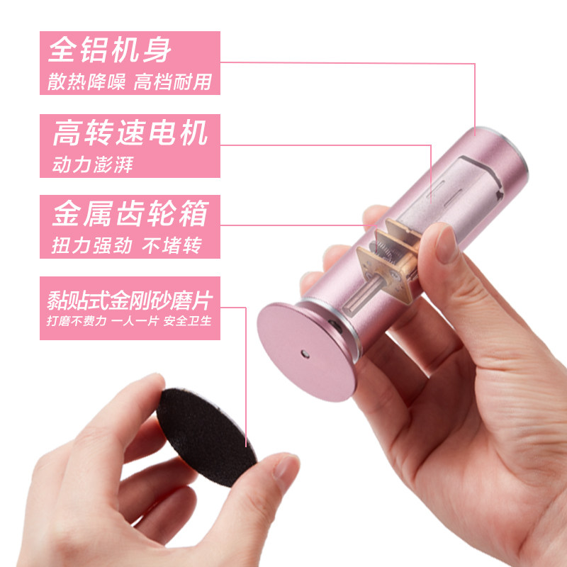 电动磨脚器修脚神器去死皮刀去角质老茧修足机脚后跟厚茧工具家用