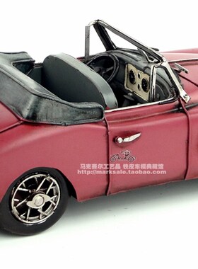 复古铁艺汽车模型 捷豹跑车摆件 酒吧装饰摆设做旧工艺品生日礼物