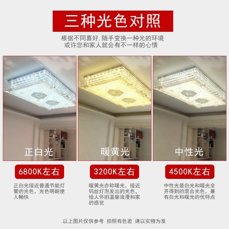 客厅水晶灯配件led灯条695x15mm-57030玻璃大灯64595三色替换灯板,家装灯饰光源,LED球泡灯,淘宝优惠券,粉丝福利购,淘宝优惠卷